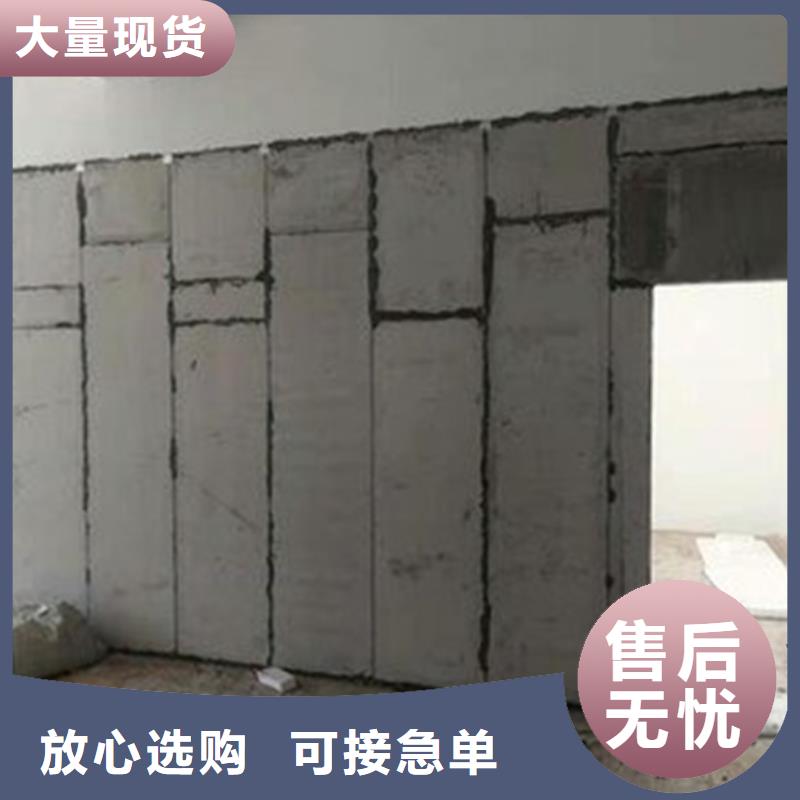 新型輕質復合墻板品牌-報價