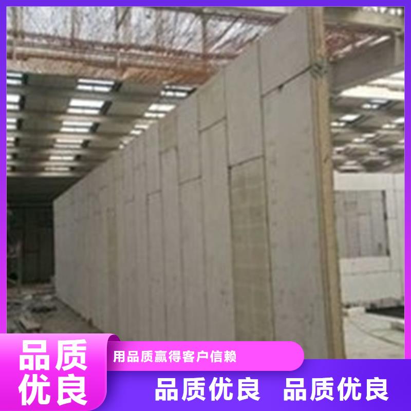 复合轻质水泥发泡隔墙板来图定制一对一为您服务