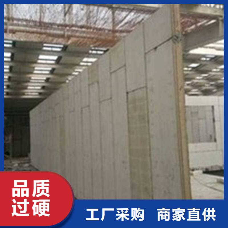 可定制的金筑隔墻板供應(yīng)商