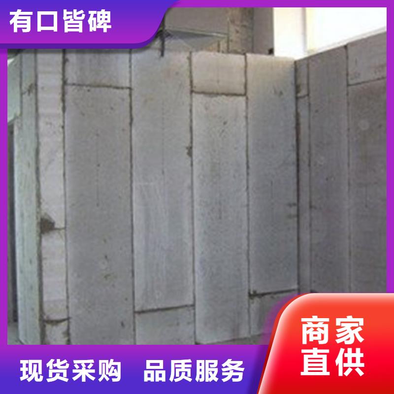 金筑隔墙板足量供应