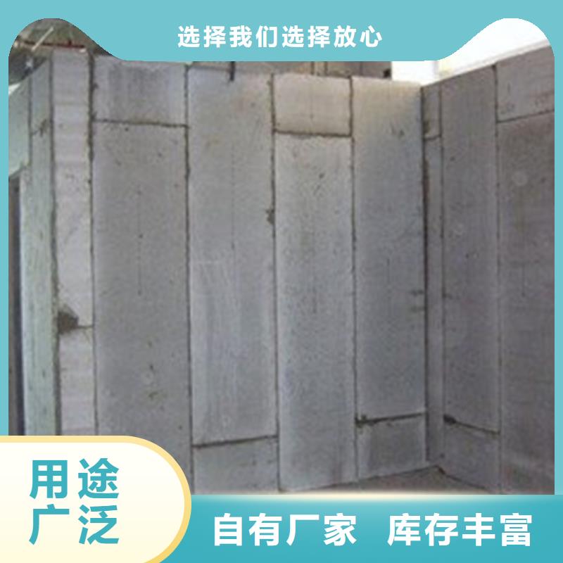 金筑拉絲鋁板總部