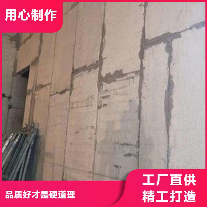 金筑隔墻板大量現貨充足