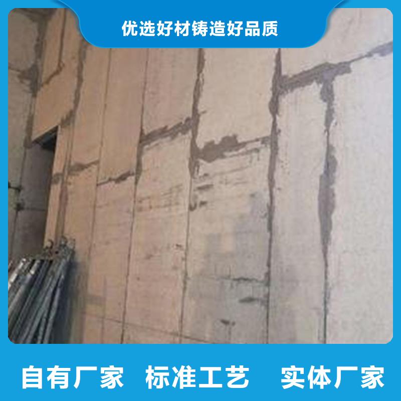 輕質隔墻板廠家-0元拿樣