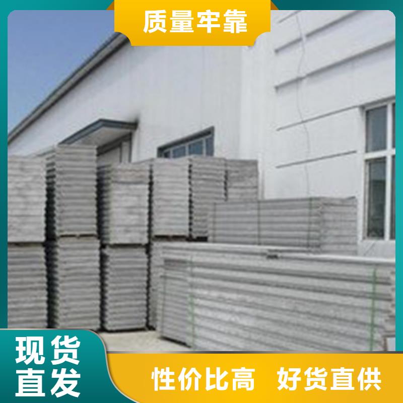 金筑隔墙板品质优良