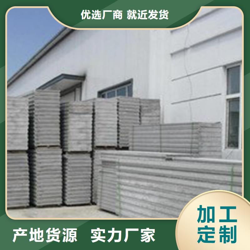 金筑隔墻板-專注研發