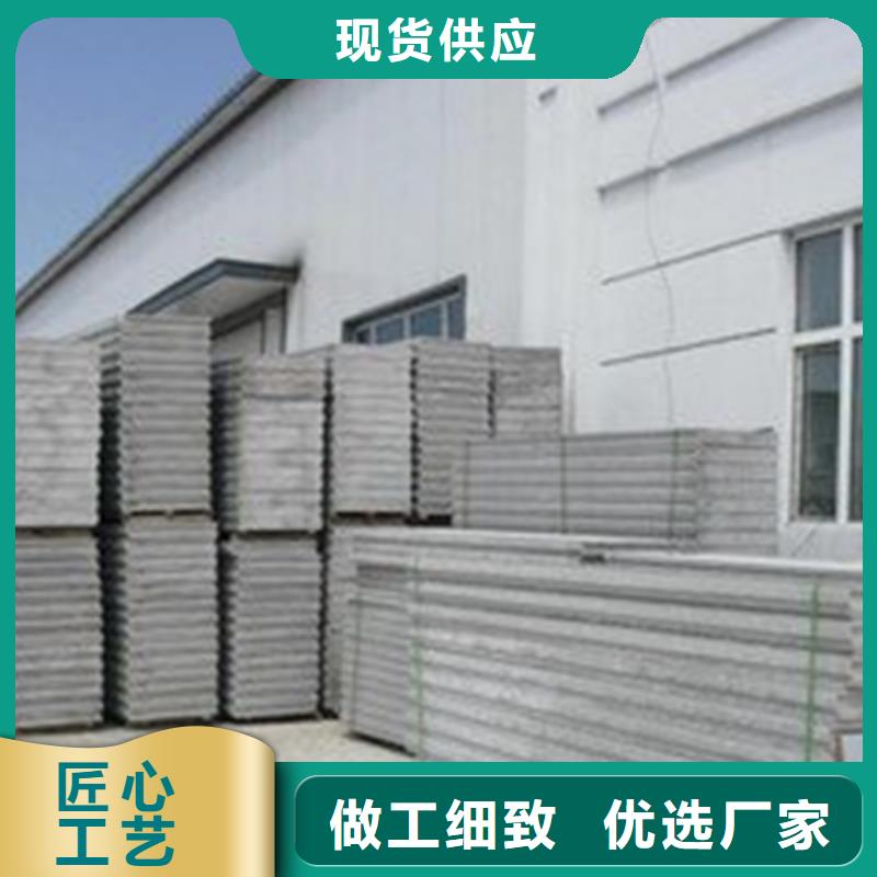 輕質(zhì)隔墻板型號齊全用心做好每一件產(chǎn)品