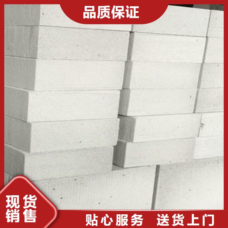 金筑隔墻板-專注研發
