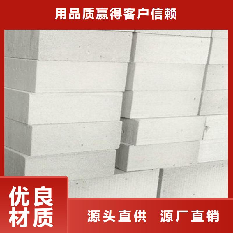 金筑鋁塑板_您的要求是我們的追求