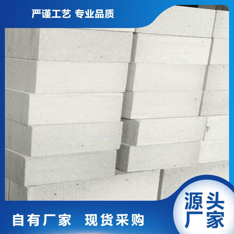 金筑隔墻板歡迎到廠實(shí)地考察