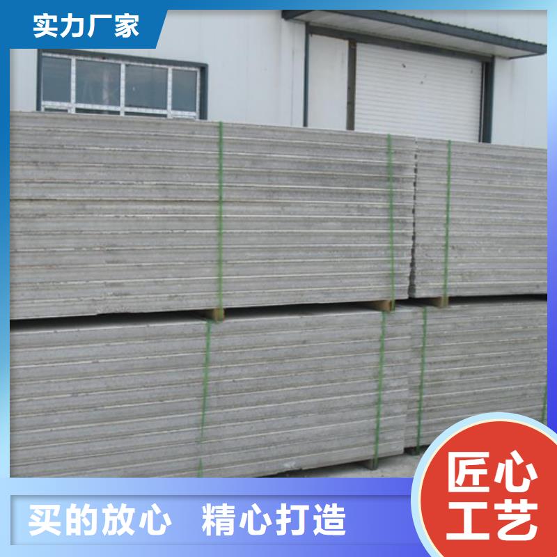 支持定制的金筑隔墻板公司