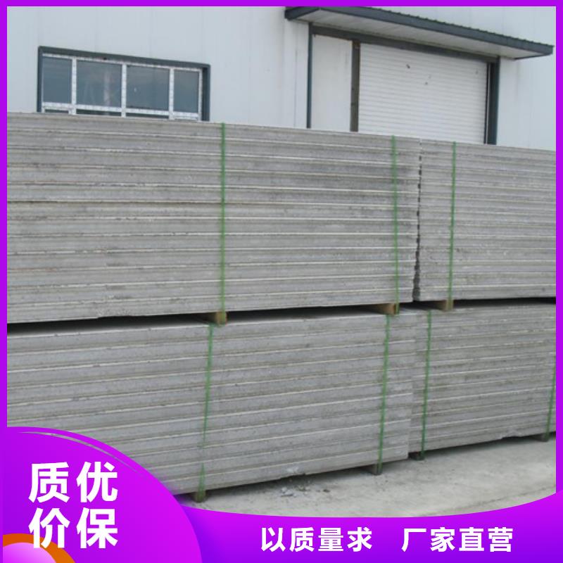 生产金筑隔墙板的批发商
