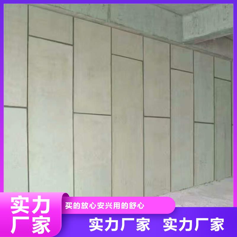 復合輕質水泥發泡隔墻板現貨供應貨源直銷