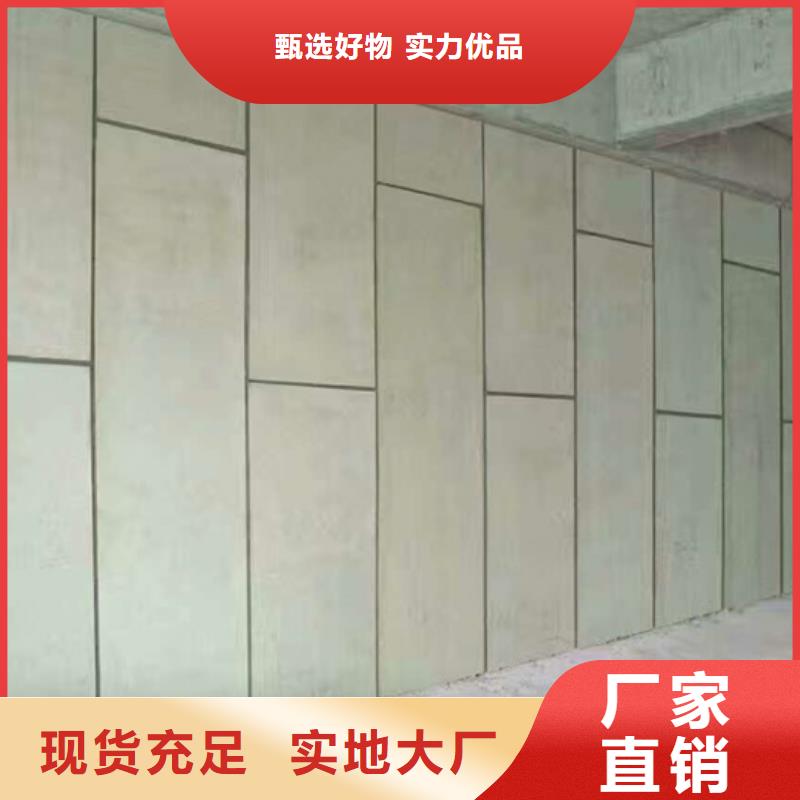 金筑隔墻板大量現貨充足