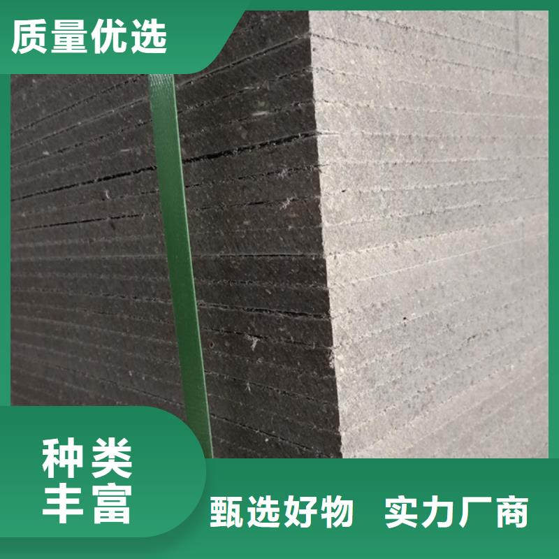 复合轻质水泥发泡隔墙板来图定制一对一为您服务