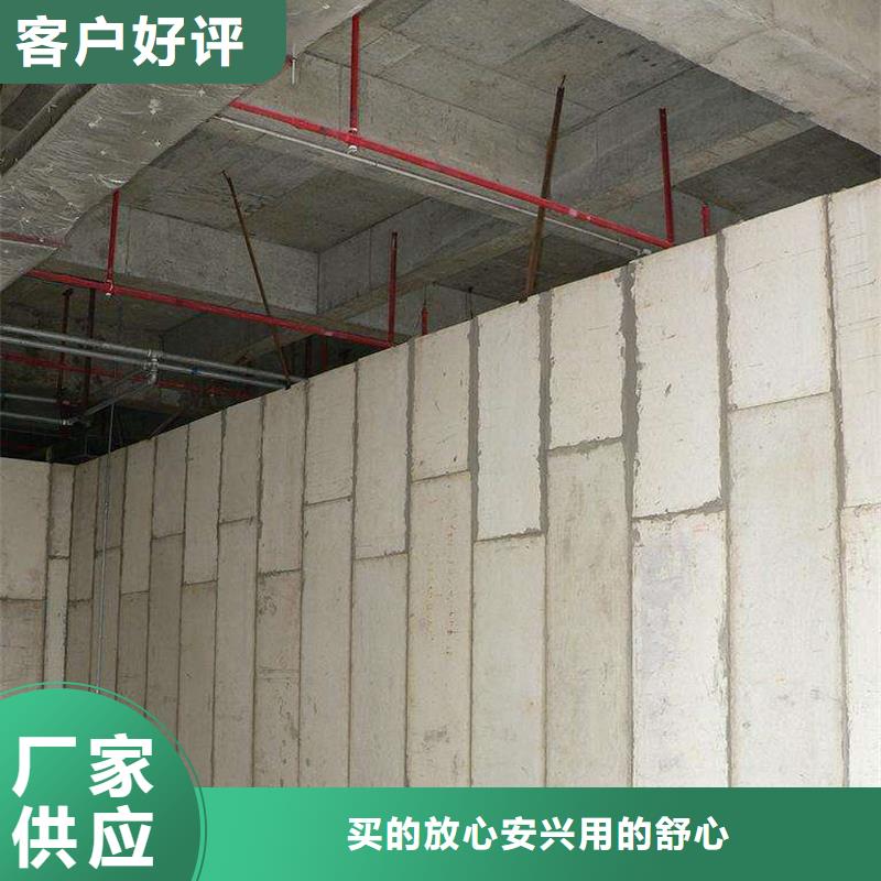 新型輕質復合墻板精選廠家
