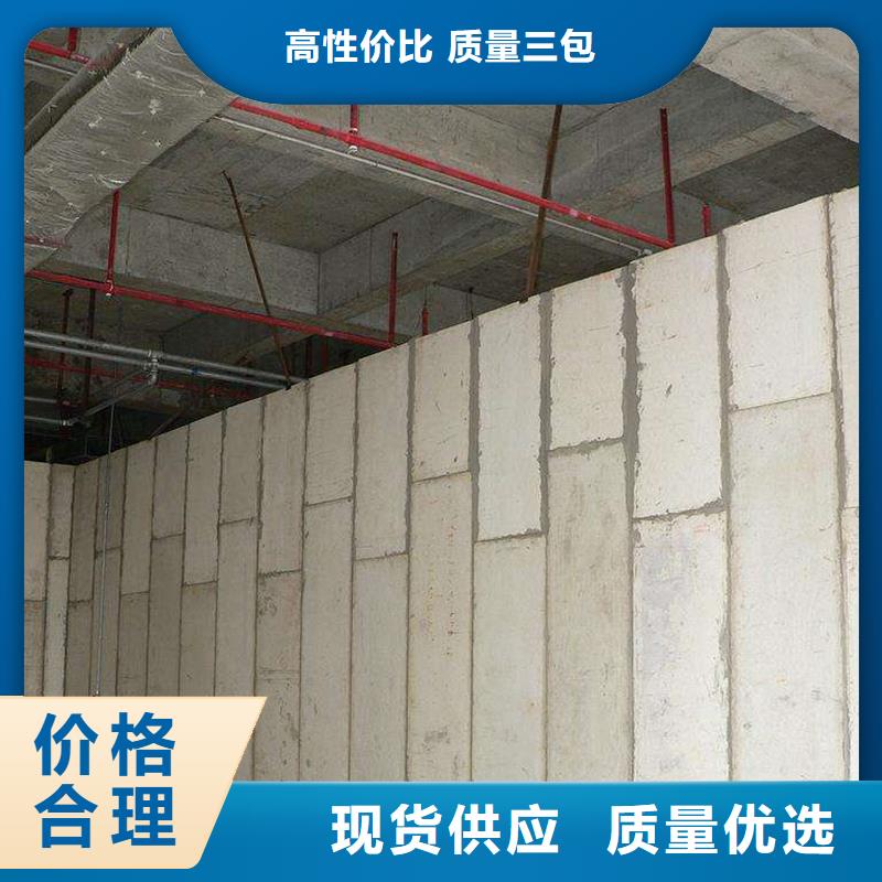 歡迎訪問-新型輕質(zhì)復合墻板