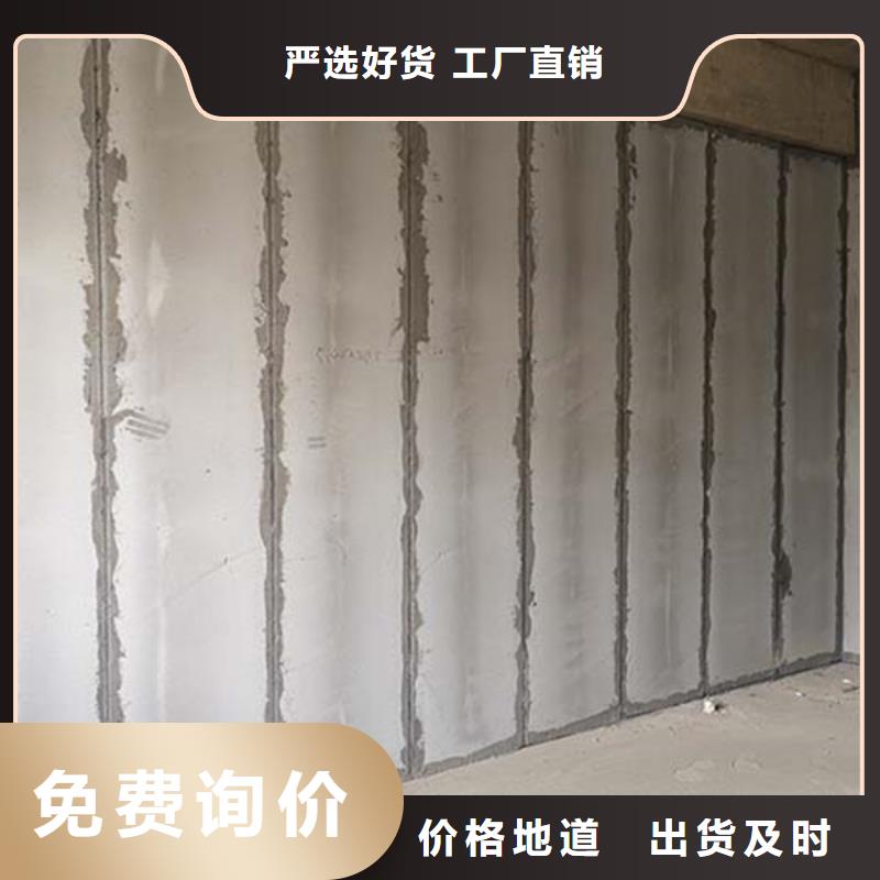 歡迎訪問-新型輕質復合墻板