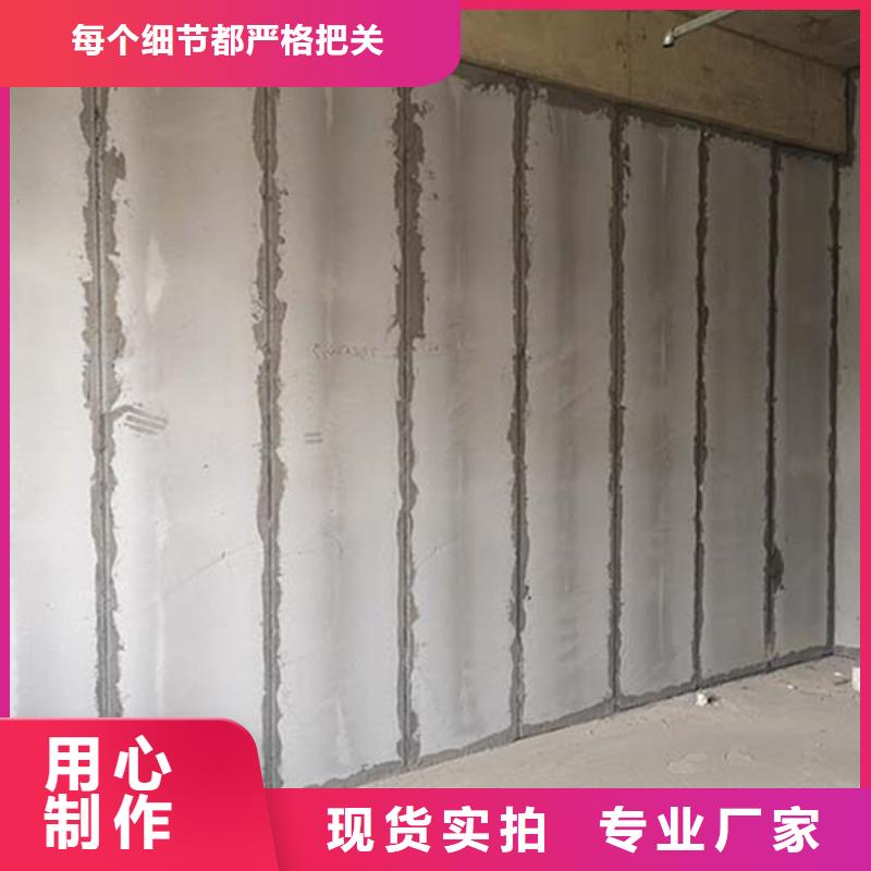 金筑隔墻板制造商