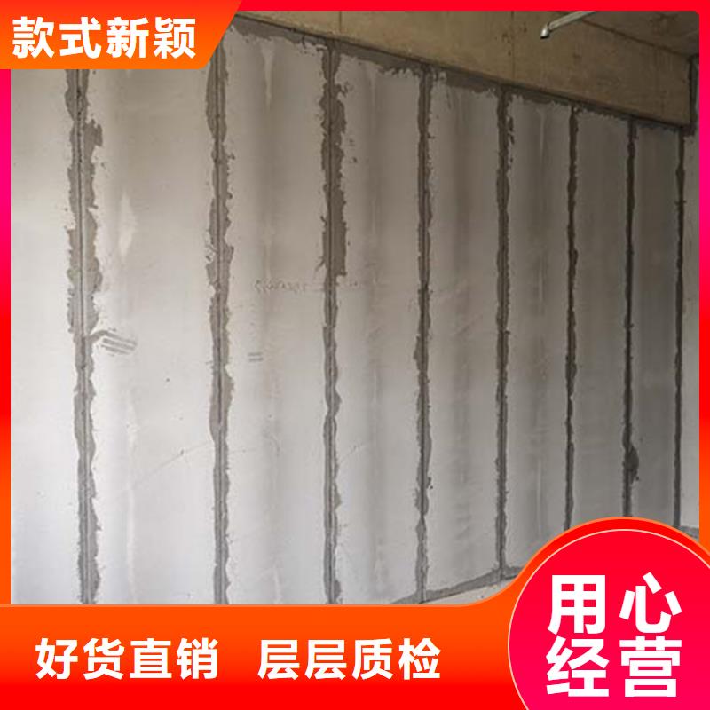 復合輕質水泥發泡隔墻板現貨供應貨源直銷