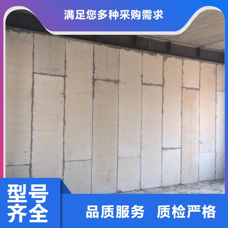 生产金筑隔墙板的批发商
