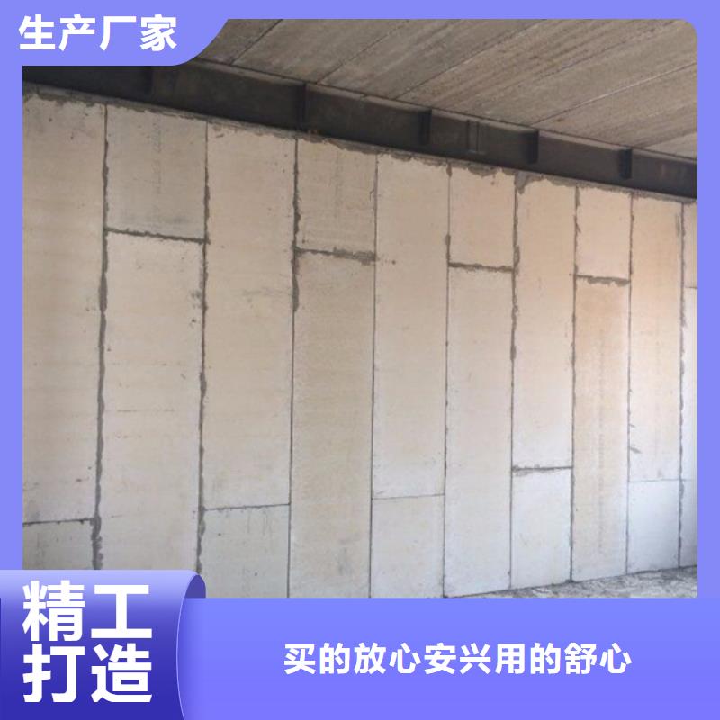 輕質隔墻板購買可零售可批發