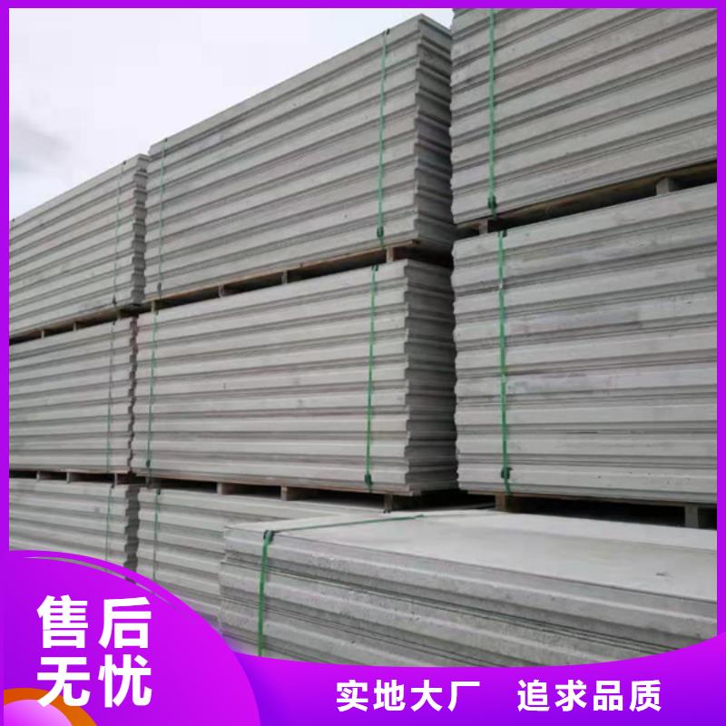 輕質隔墻板實力廠家真實拍攝品質可靠