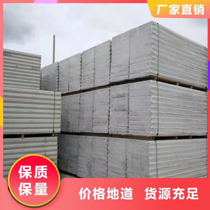 隔墻板價格厚道