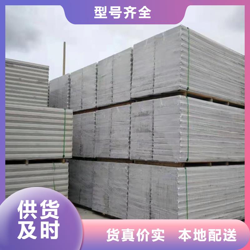 金筑拉丝铝板、金筑拉丝铝板厂家-价格实惠