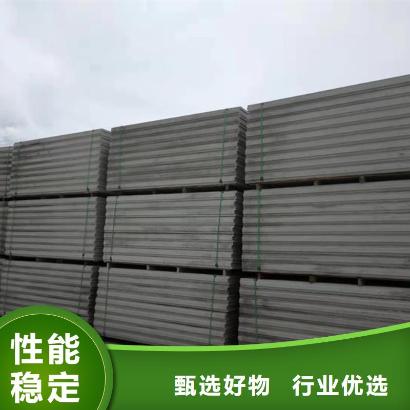 復合輕質水泥發泡隔墻板優惠多應用范圍廣泛