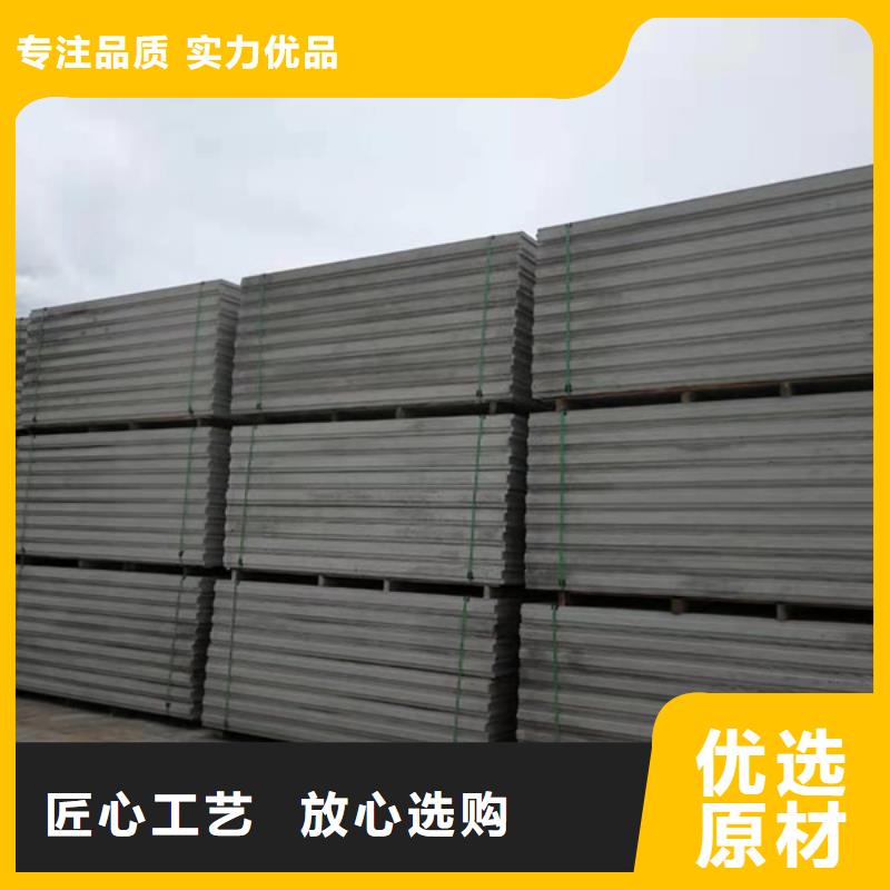 新型輕質復合墻板品牌-報價
