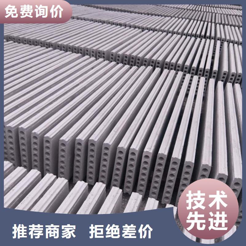 復(fù)合輕質(zhì)水泥發(fā)泡隔墻板質(zhì)量放心經(jīng)驗(yàn)豐富品質(zhì)可靠