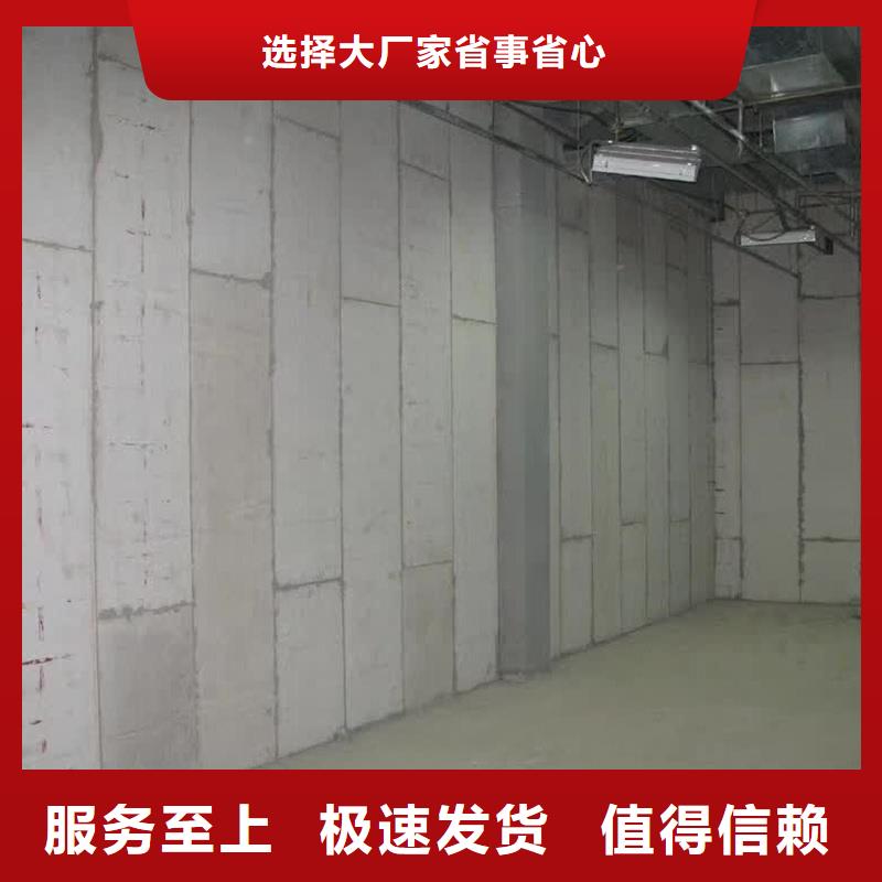 輕質(zhì)隔墻板-歡迎您