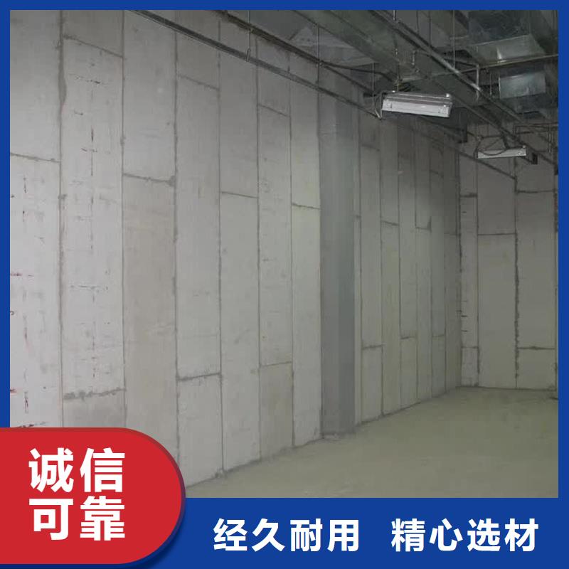 輕質(zhì)隔墻板型號齊全用心做好每一件產(chǎn)品