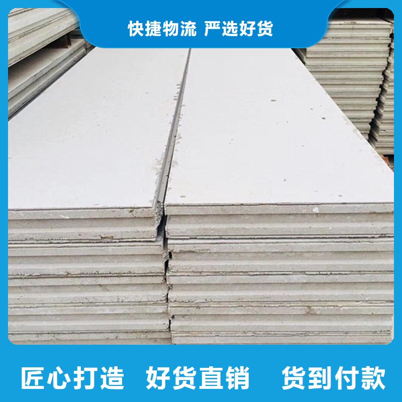 歡迎訪問-新型輕質(zhì)復合墻板