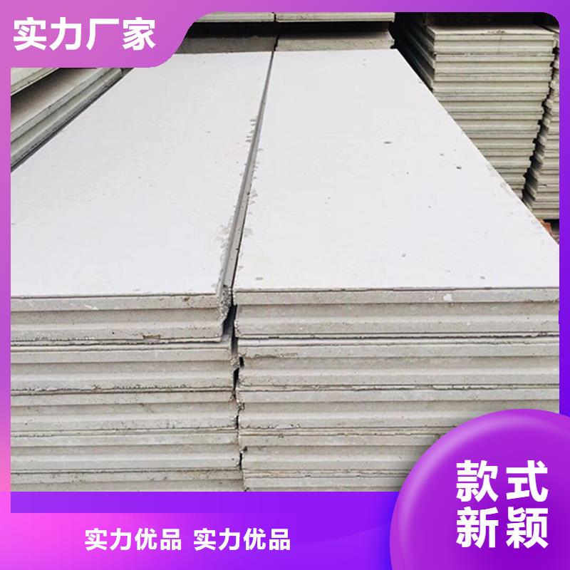 隔墻板型號全多種工藝