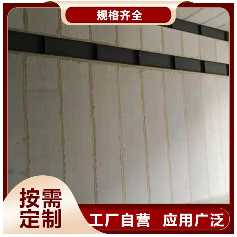 金筑隔墻板生產廠家-發貨及時