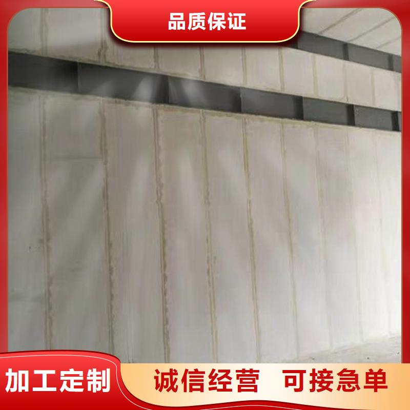 轻质隔墙板售后完善品质好才是硬道理