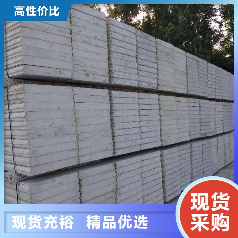 新型輕質復合墻板廠家一手貨源