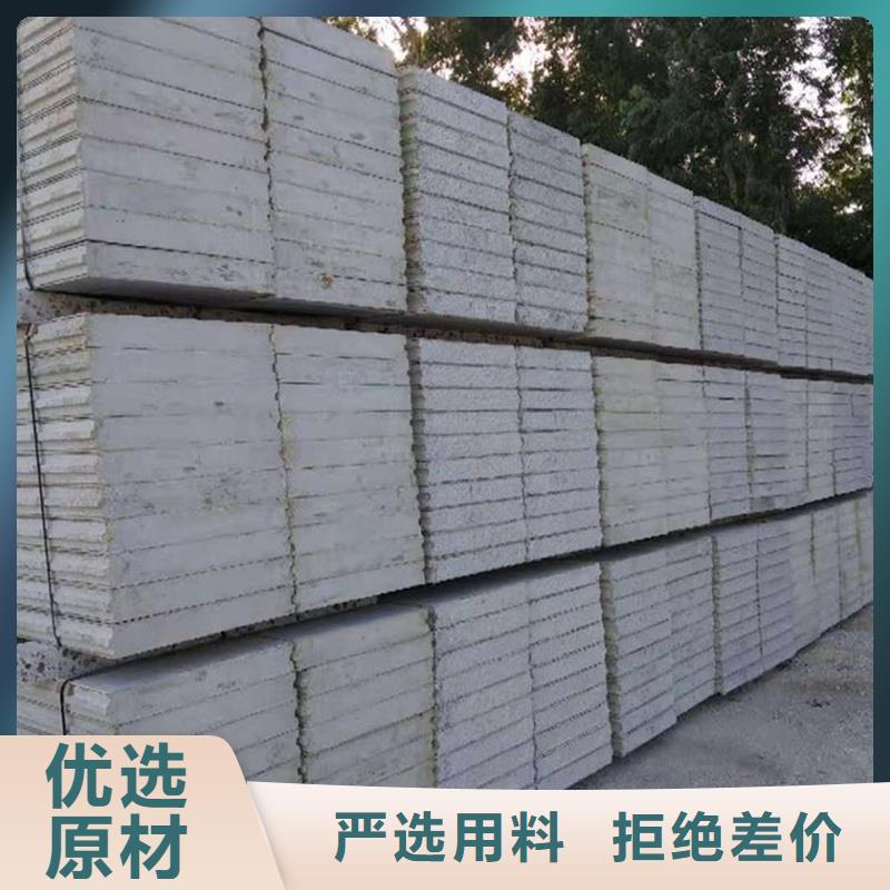 金筑隔墻板質量有保障的廠家