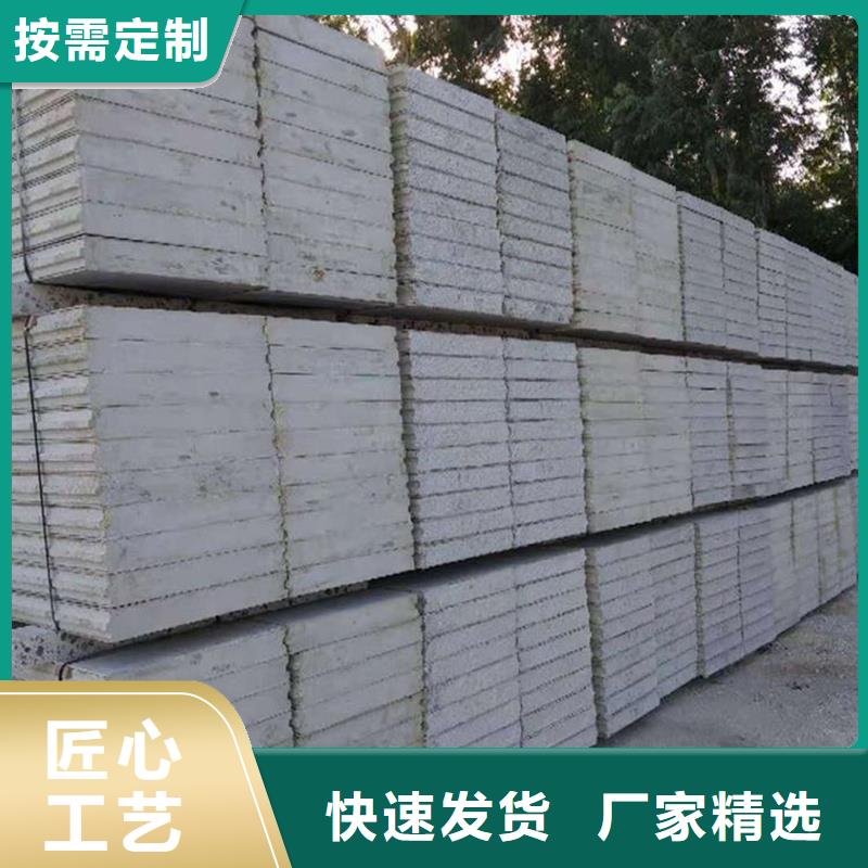 輕質隔墻板批發零售實體誠信廠家