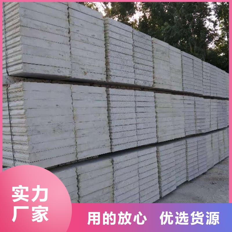 復合輕質水泥發泡隔墻板優惠多應用范圍廣泛