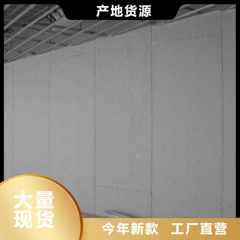 輕質隔墻板實力廠家真實拍攝品質可靠