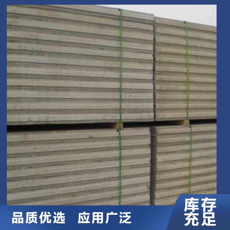 金筑隔墙板品质优良