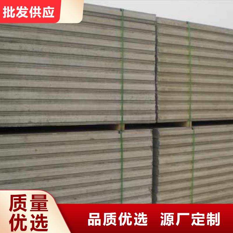 新型輕質復合墻板品牌廠家-放心選購