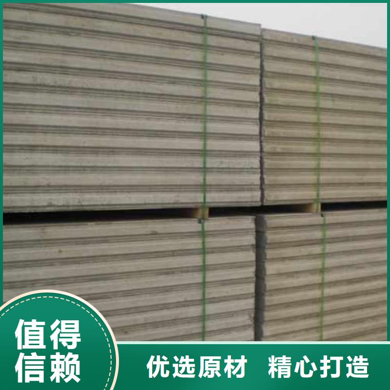 新型轻质复合墙板量大优惠