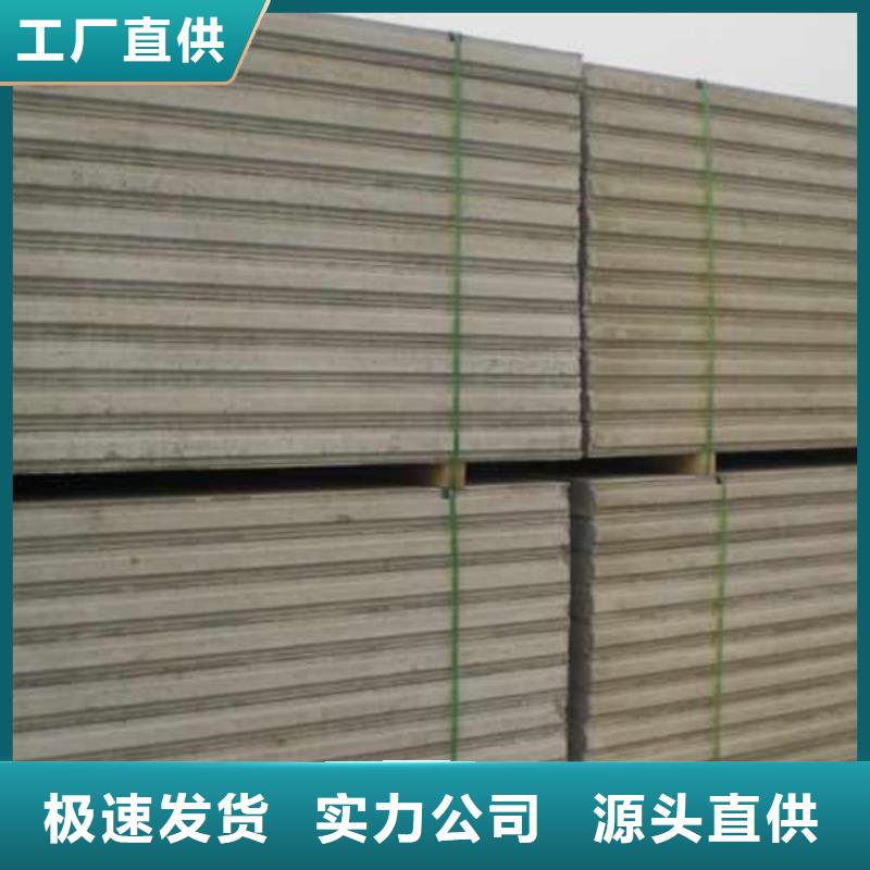 金筑隔墻板-質量不用愁