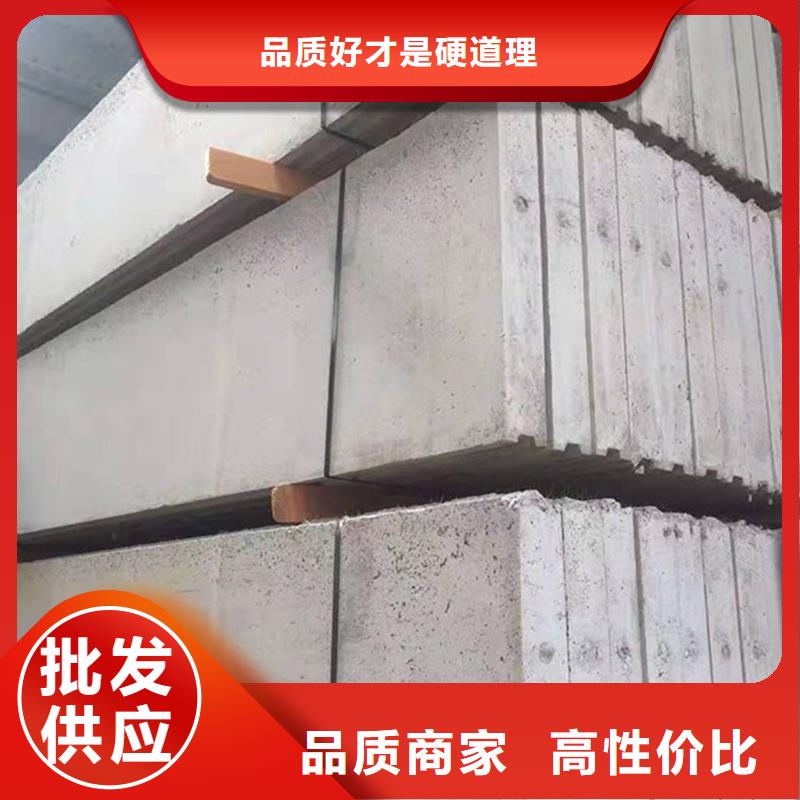 輕質(zhì)隔墻板正規(guī)廠家助您降低采購成本