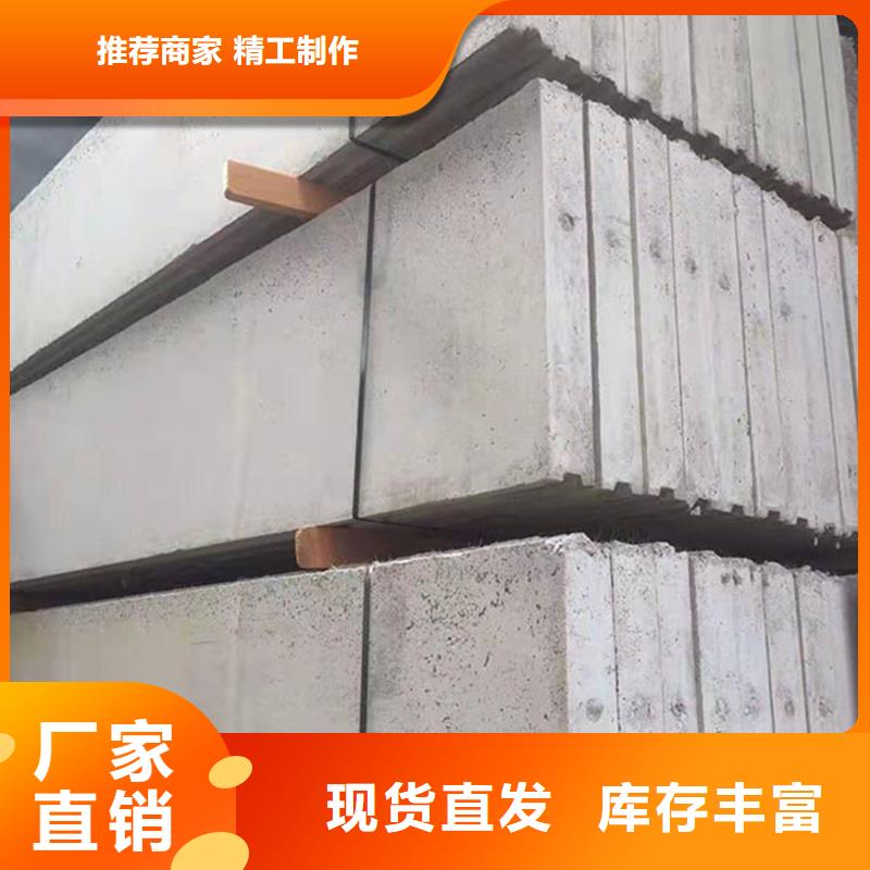 隔墻板源頭廠家選擇我們沒錯