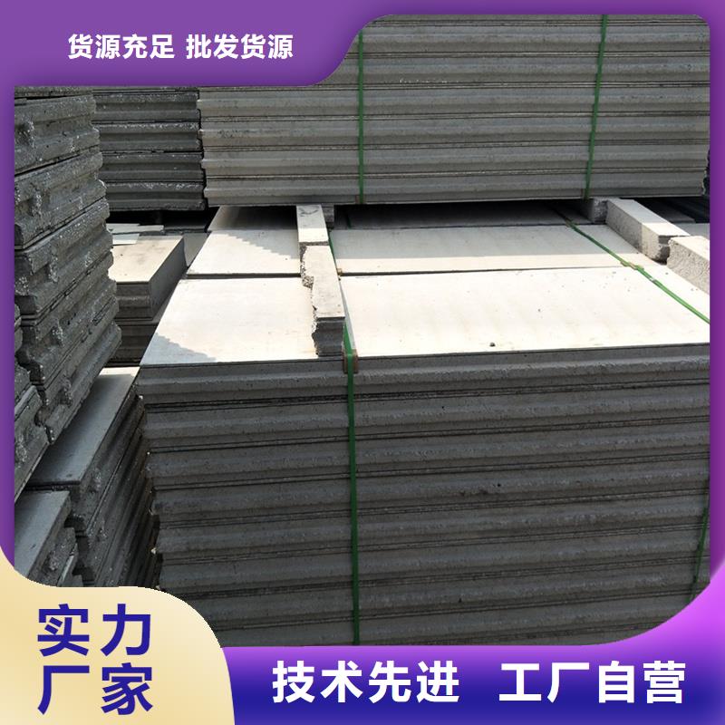 新型輕質復合墻板、新型輕質復合墻板廠家直銷-值得信賴