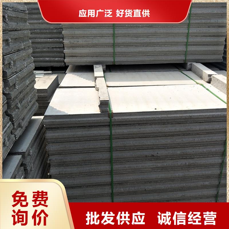 買金筑隔墻板認準金筑建材有限公司